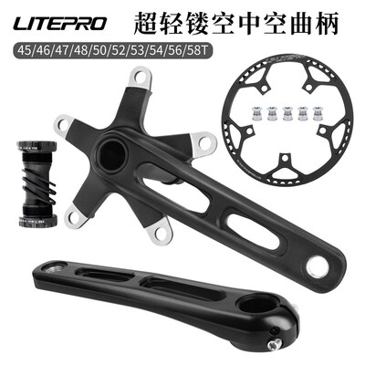 镂空超轻折叠自行车曲柄 铝合金镂空牙盘中空一体曲柄盘片45T-58T