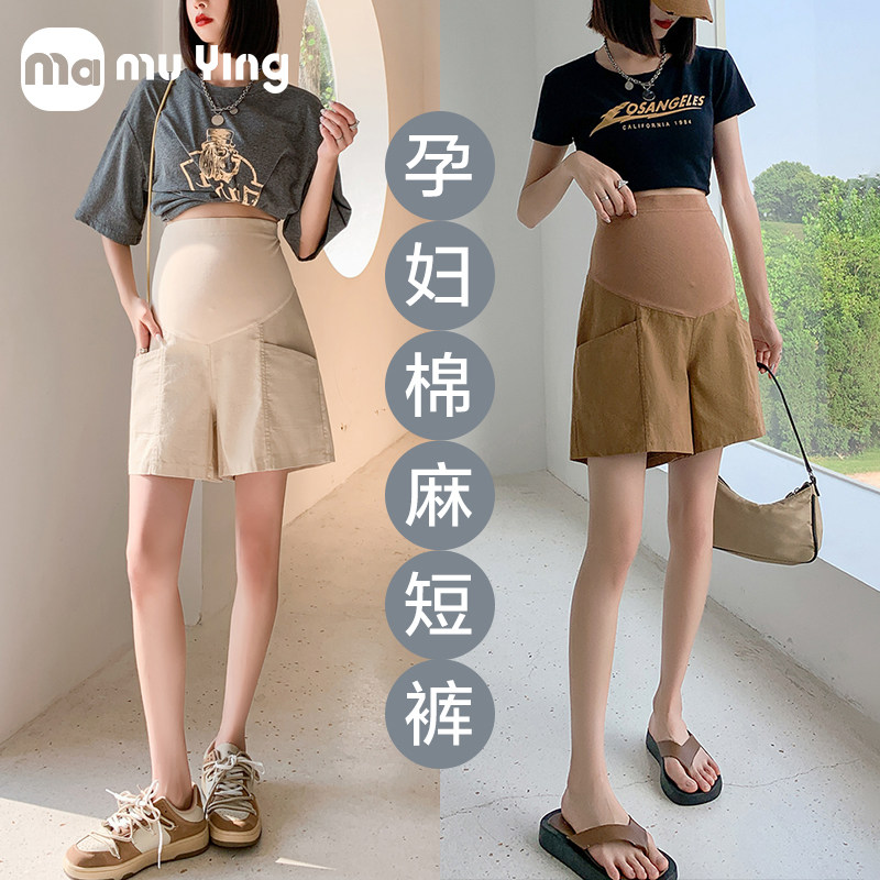ma妈孕a妇裤女夏季薄款外穿短裤高腰棉麻裤托腹休闲五分裤孕妇夏,孕妇装/孕产妇用品/营养,孕妇打底裤,淘宝优惠券,粉丝福利购,淘宝优惠卷