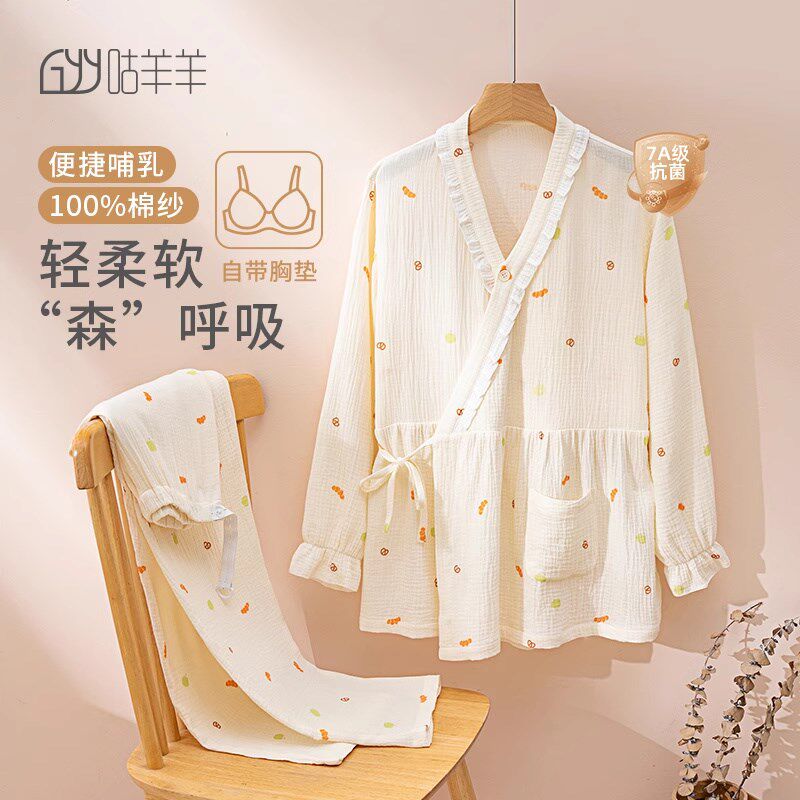 哺乳睡衣夏装带胸垫纯棉纱布56月份夏季薄款产后喂奶孕妇月子服女