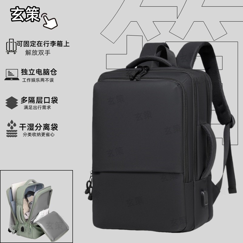 旅行双肩包男士背包新款短途出差旅游行李包大容量电脑商务书包女