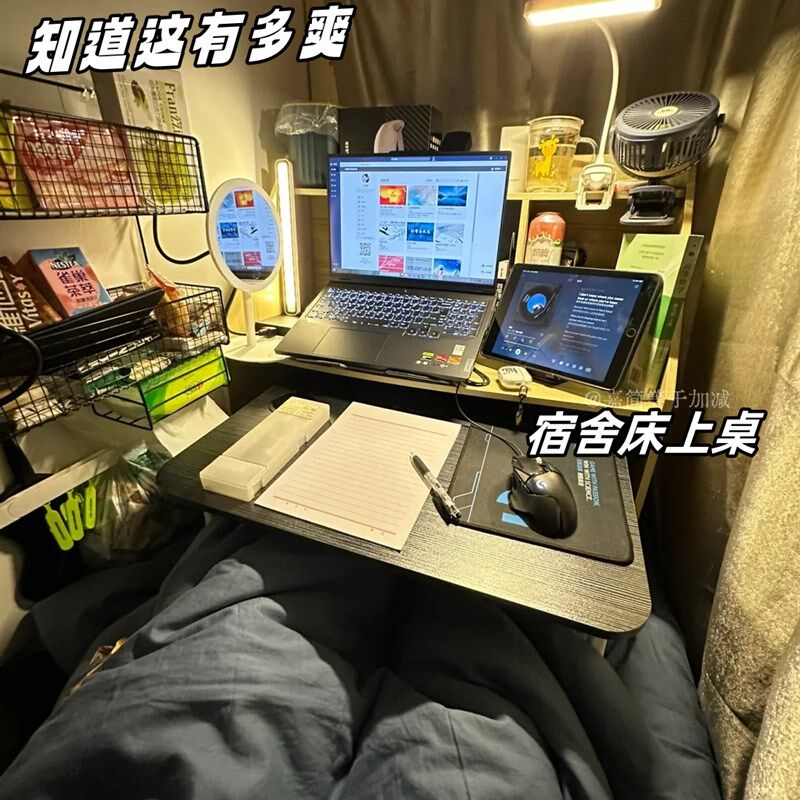 床上桌宿舍上下铺可固定大学生写字桌宿舍神器笔记本床上电脑桌子