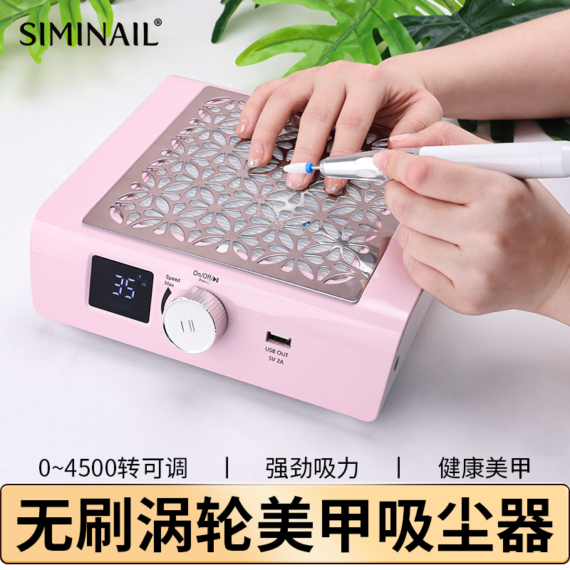 新款美甲吸尘器 大吸力打磨卸甲蓄电款粉尘机涡轮无刷美甲店专用
