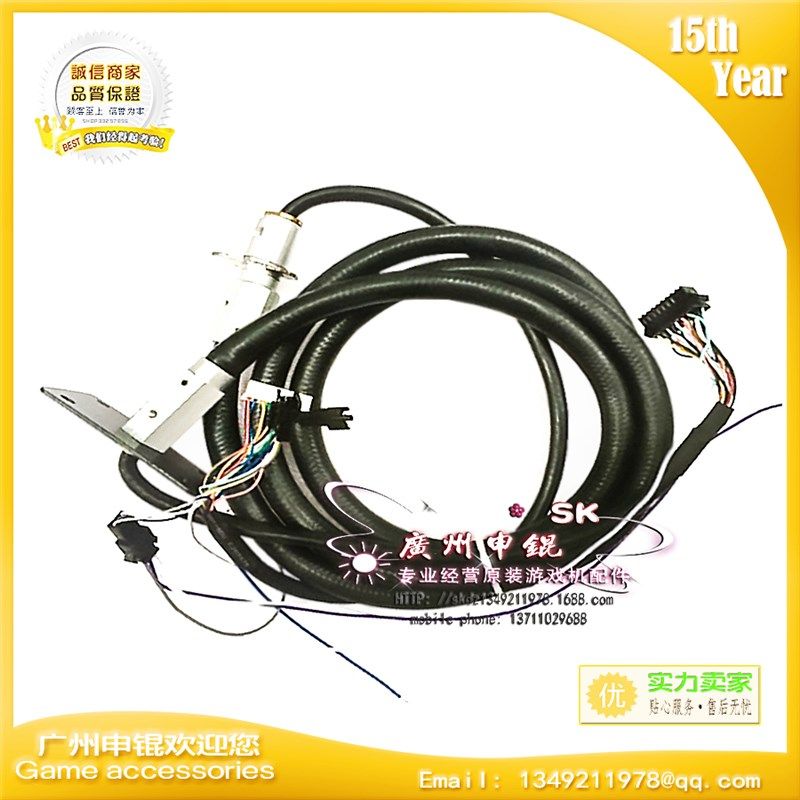 大型游戏机枪线  街机枪线/娃娃机枪线/模拟游戏机枪线/鬼屋4枪线