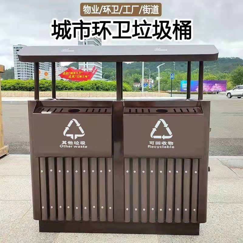 户外环卫钢木垃圾桶公园景区塑木垃圾箱街道木质分类垃圾桶室外大