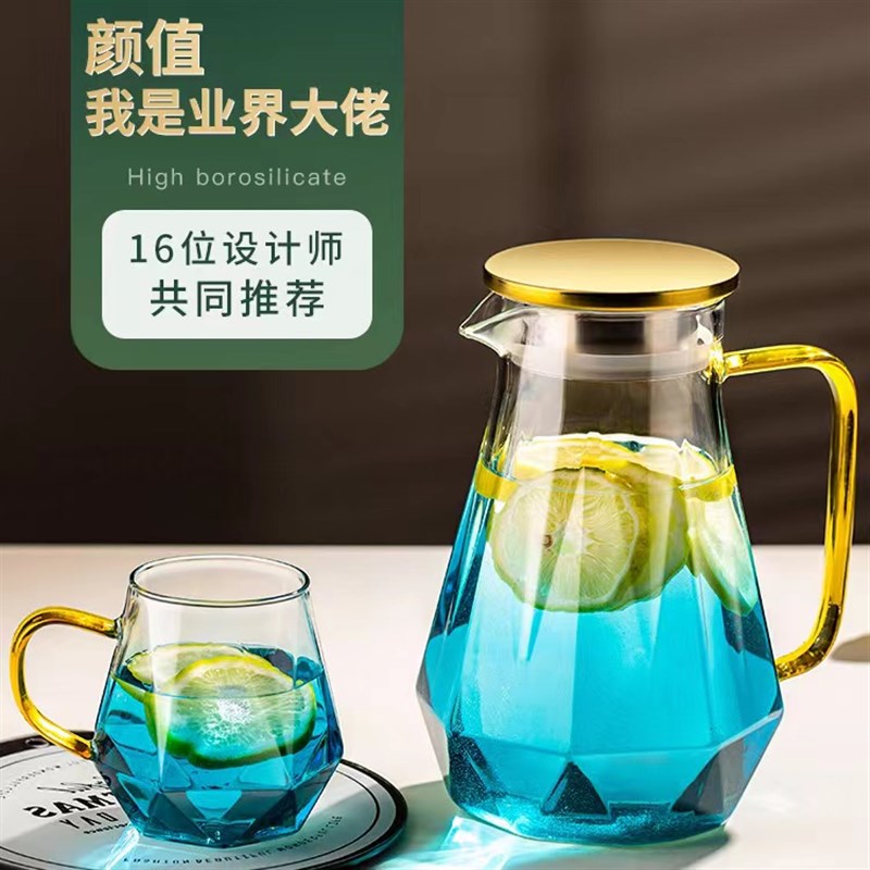 冷水壶玻璃耐高温家用凉水壶大容量凉白开水杯果汁扎壶泡茶壶套装