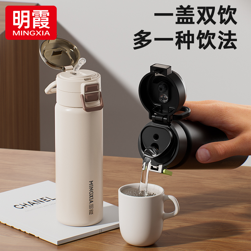 保温杯女2024新款不锈钢杯子双饮便携男儿童学生上学专用吸管水杯