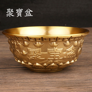 黄铜聚宝盆纯铜小碗金色招财聚财风水摆件家居办公桌面工艺品摆件