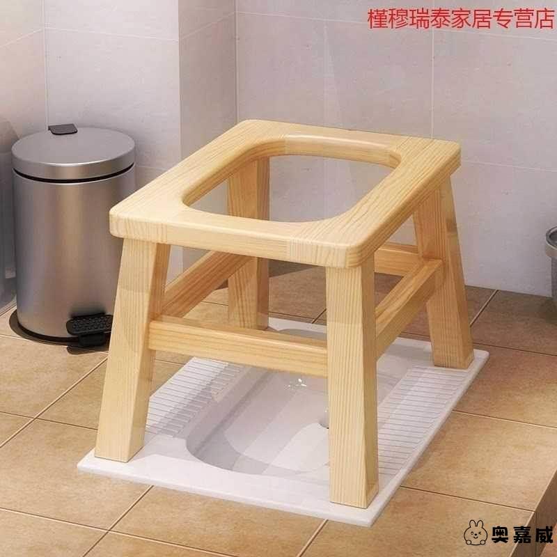 上厕所木质凳子实木孕妇坐厕x坐便椅家用坐便器可折叠蹲老椅大便