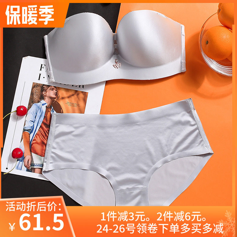 95D无肩带文胸套装聚拢防滑裹胸式女婚纱用无带内衣美背隐形胸罩