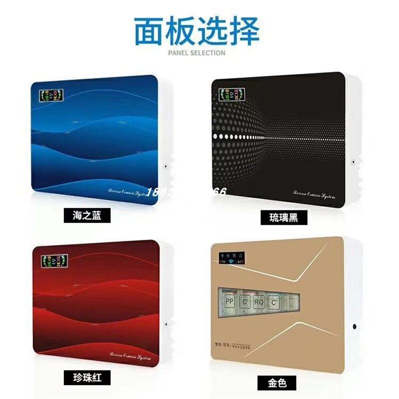 4级纯水机外壳 韩式快接纯水机机箱 组装净水器外箱 配件