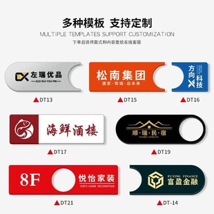 电梯按钮指示牌亚克力按键标识指示牌贴片电梯楼层贴提示贴定制