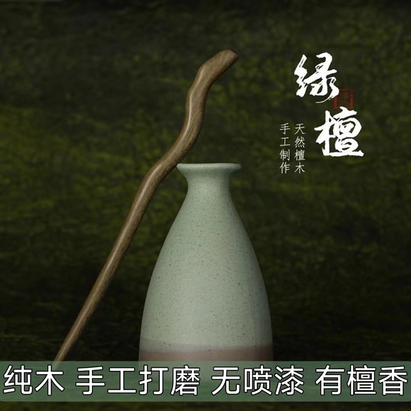 新中式清冷简易木簪 无漆绿檀木簪子 素雅中国风发饰国风新手发簪