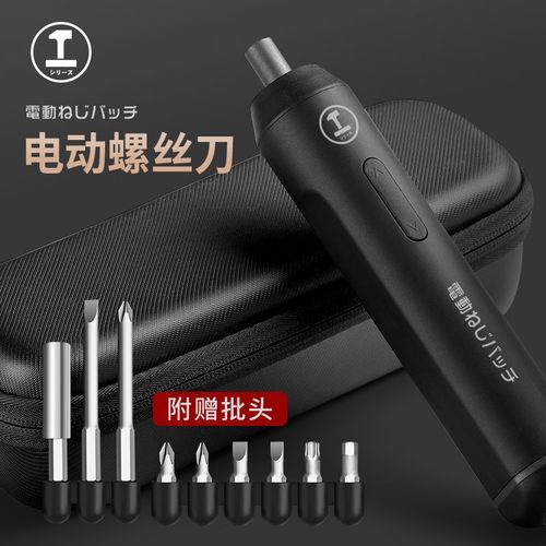 绿林电动螺丝刀充电式小型家用自动电起子迷你螺丝批工具电批套装