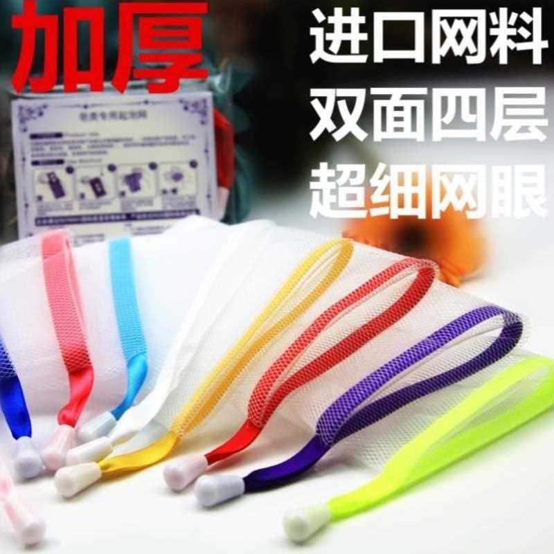 起泡网装肥皂清洁洗脸网袋发泡收纳袋打泡器柔软挂式细腻洁面细小