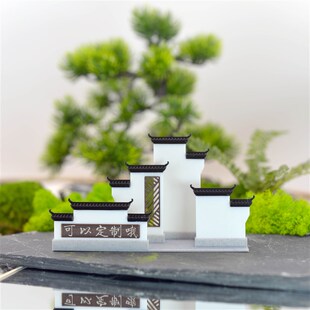 古建摆件复古中式k国风造景装饰建筑模型徽派马头墙假山盆景微景