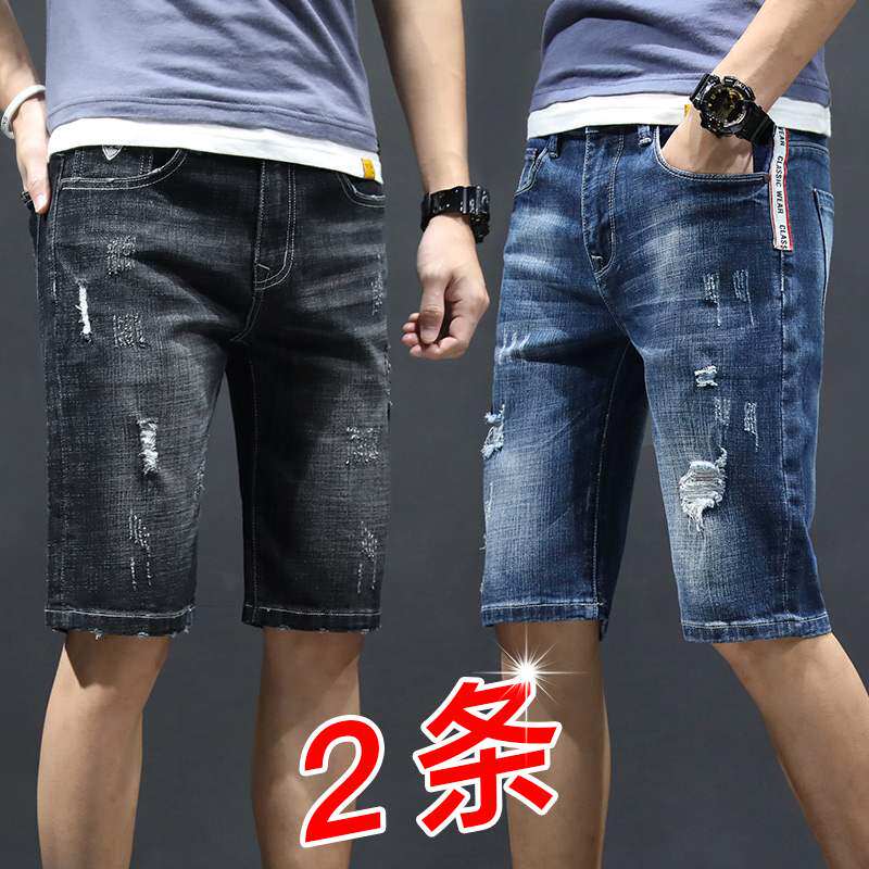 五分短裤男韩版薄款2021新款宽松直筒七分裤潮牌夏季潮流牛仔中裤