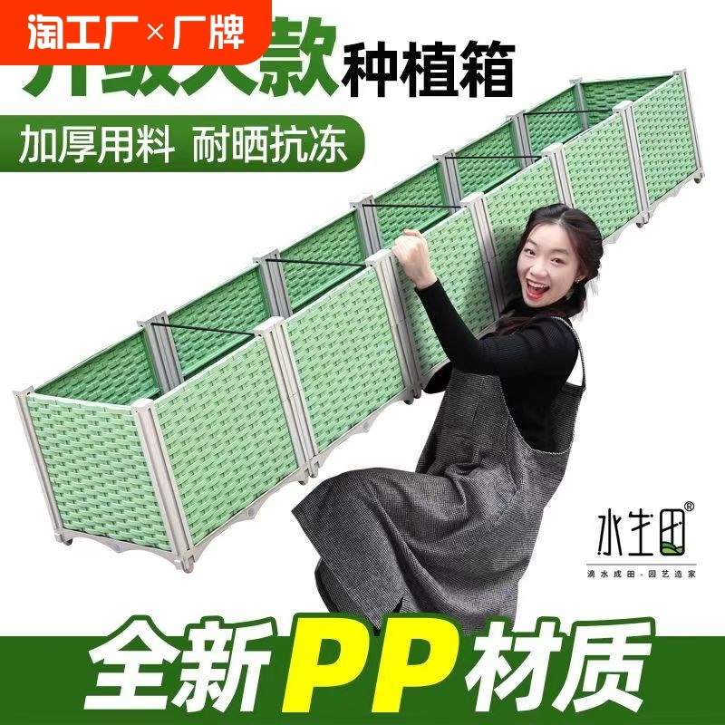 绿色种菜专用箱阳台蔬菜种植箱室外楼顶塑料花盆长方形家庭神器