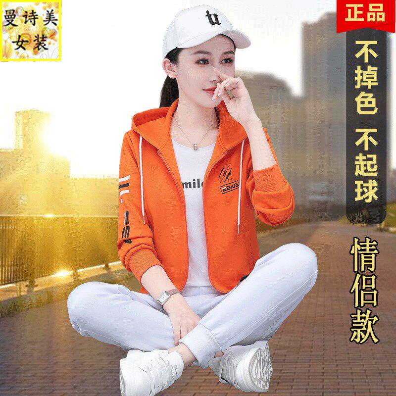 情侣款广场舞运动服套装女2025年春秋宽松时尚洋气跑步跳舞三件套