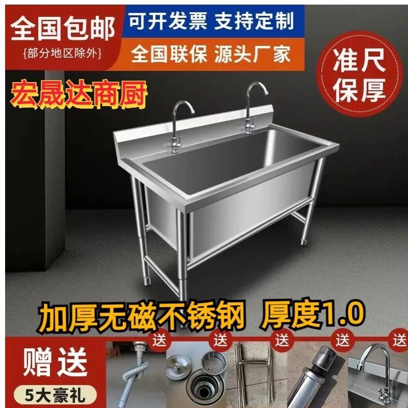 加厚不锈钢解冻池大号单槽洗手洗碗消毒洗菜清洗加深商用厨房水池