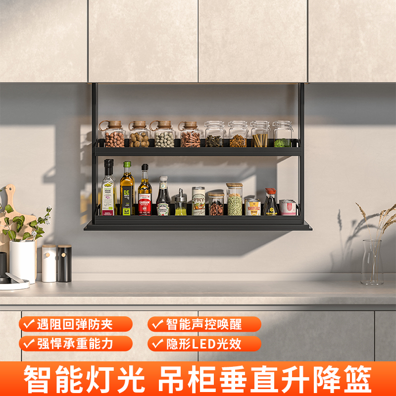 厨房垂直电动吊柜升降拉篮智能语音触摸下拉式调味自动拉篮多功能