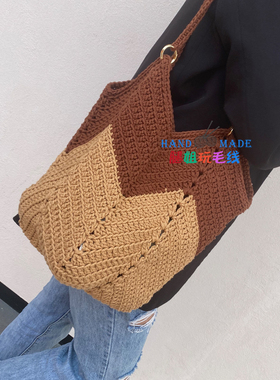 菜篮子包包双色大容量DIY编织材料包毛线手拎手提挎包背包 非成品