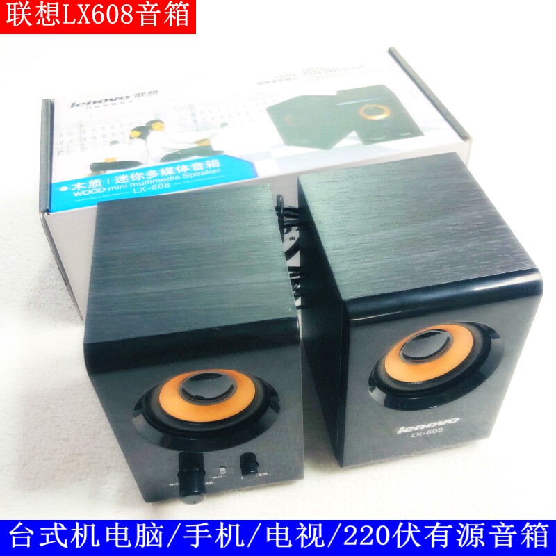 迷你木质LX-608 2.0多媒体有源220V木质电脑手机电视机音箱小音响