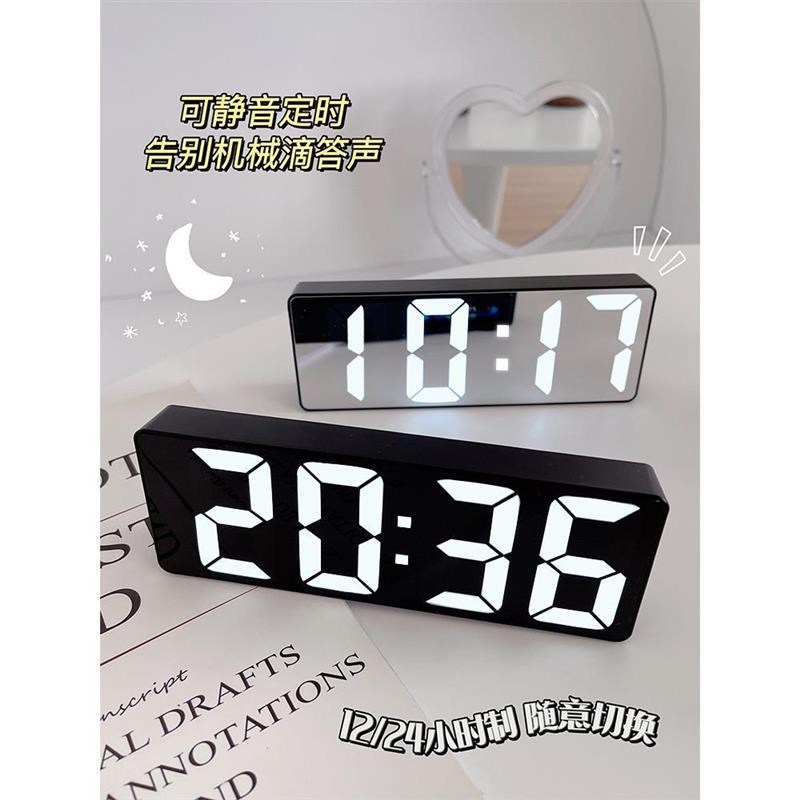 闹钟镜面数字时钟lled夜光静音桌面床头摆件学生用智能电子钟表