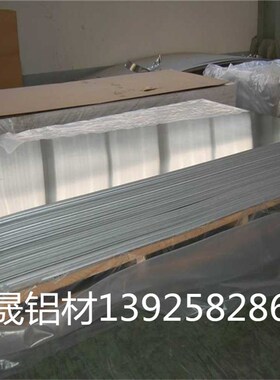 6061t6铝板0.8/1/1.2/1.5/1.6/2/2.3/2.5/3/3.2/3.5/4/5/6散切