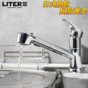 日式家用防溅冰柱水厨房抽拉冷热洗菜盆水龙头抽拉长柄式厨房龙头