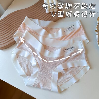 孕妇内裤低腰无痕纯棉裆大码200托腹中晚期孕晚期怀孕期专用裤头