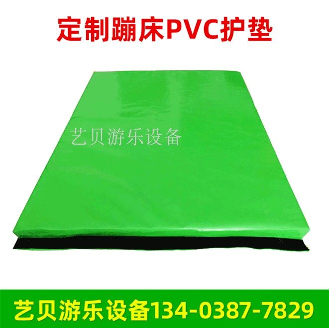 定做蹦床公园保护垫幼儿园蹦蹦床海绵防护垫儿童弹跳床弹簧防撞垫