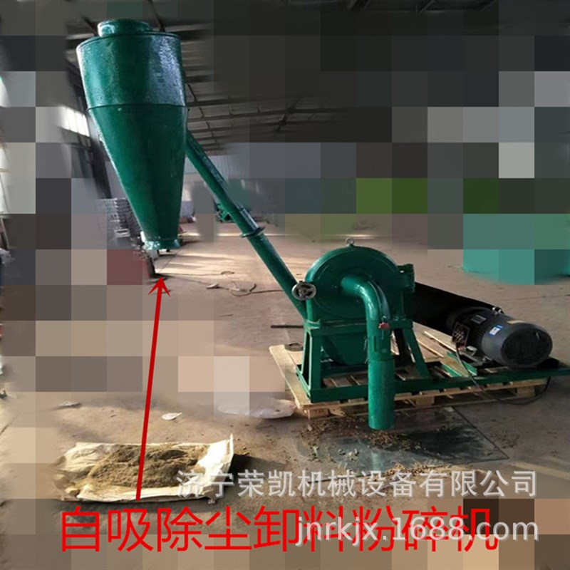 家用磨粉机图片厂家价格 食品化工加工机械粉碎机 爪式磨粉打粉机