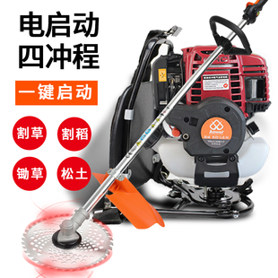 四冲程电启动背负式汽油割草机一键启动除草机家用打草机松土锄草