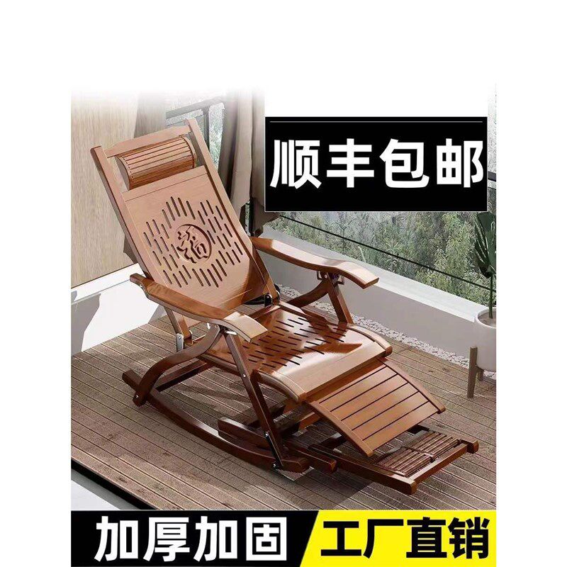 2I摇摇椅躺椅成人可睡觉大人阳台家用休闲折叠午休椅子老人躺椅专