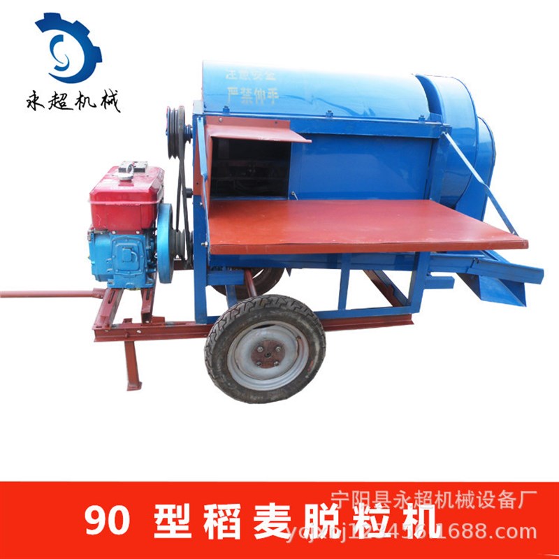 新款90型稻谷麦子脱粒机大豆高粱脱皮脱粒机分瓣率低电柴两用设备