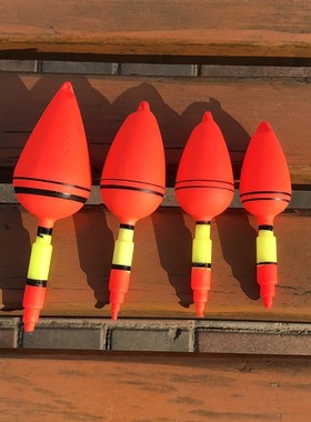 海钓大肚漂矶钓漂 大号塑料红色海竿塑料浮漂 海钓配件鲢鳙漂