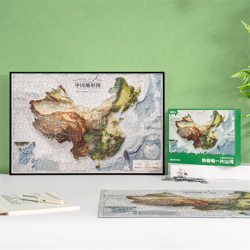 星球研究所500片中国地图拼图世界夜光地理创意儿童新年礼物成人图片