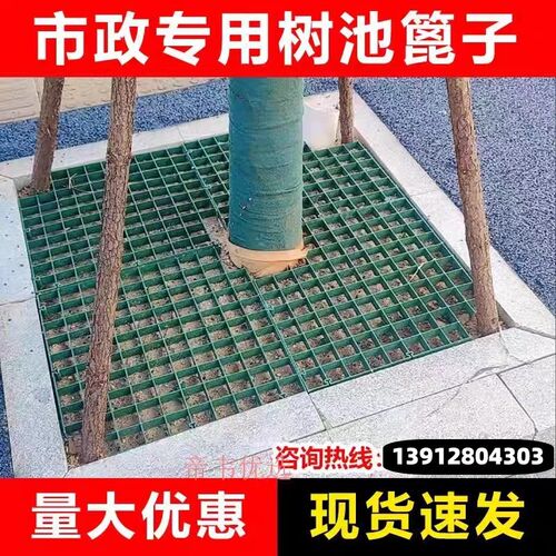 湖北玻璃钢树篦子树池格栅树篦子树坑护树板塑料树穴围挡行道绿化
