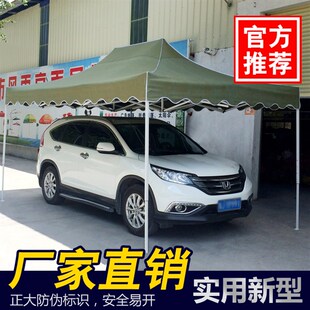 四角伞折叠户外广告印字伸缩展销遮E阳雨棚夜市摆地摊帐篷透明围