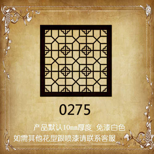 花格镂空吊顶角雕l花花隔断新门楣玄关窗棂中式pvc花格屏风装饰
