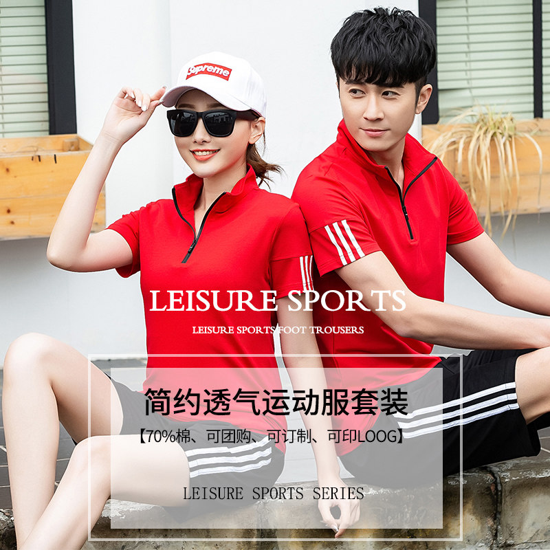 运动套装男女夏季情侣运动服 T恤短袖长裤两件套休闲短裤跑步健身