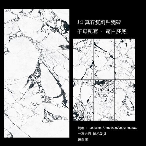 轻奢大理石纹墙砖750x1500卫生间瓷砖客厅酒店地砖1:1真石复刻釉