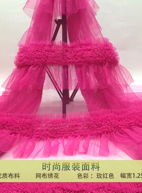 新品黄色绣花网纱手工多层波浪纹C仙女公主裙摆面料礼服婚纱布料