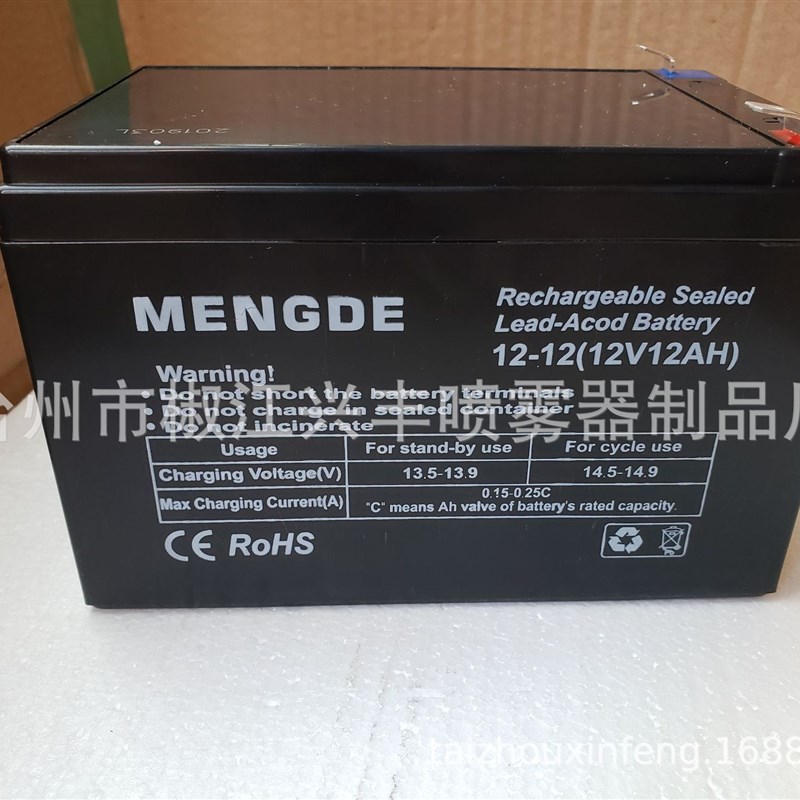 DP-07 12V12A铅酸电瓶 电动喷雾器专用12A大电池 喷雾器配件