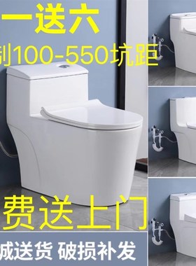 马桶坐便器座便器100/150/200/250/350/450/480/500/550mm坑距