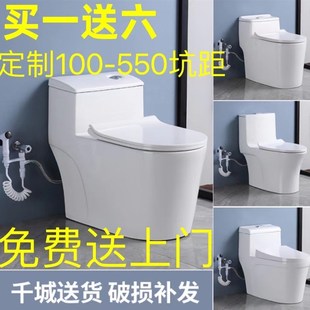 马桶坐便器座便器100/150/200/250/350/450/480/500/550mm坑距