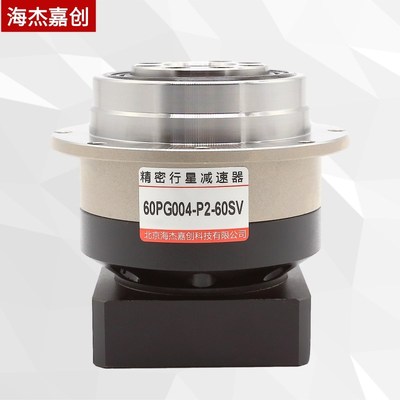 高精密圆盘式行星减速机60PG法兰盘输出斜齿伺服行星减速机