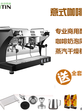 CRM3120C新款意式商用双头咖啡机泵压9帕高压蒸汽电控板打奶泡