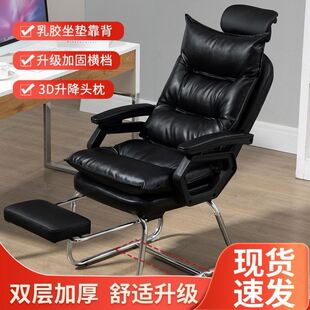 可躺椅子靠背舒服电脑椅办公室午睡座椅家用书房学习椅.子舒适久