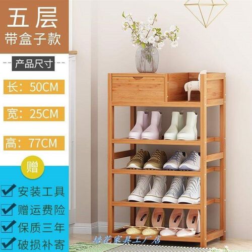 鞋架收纳简易门口家用鞋柜鞋架多层防尘经济型实木省空间多功能